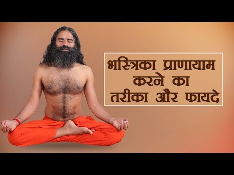 download lagu mp3 mp4 Vastrika Pranayam, download lagu Vastrika Pranayam gratis, unduh video klip Vastrika Pranayam