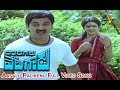 Aasalu Palikenu Full Video Song Dongala Vetagadu Kamal Haasan Urvashi ETV Cinema