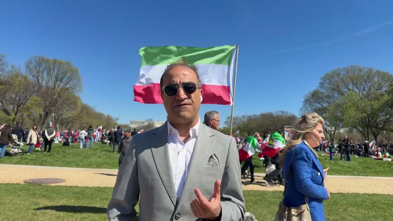 لایو از تظاهرات واشنگتن با آرش - تحلیل سخنرانی شاهزاده