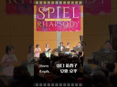 Spiel Star Spur !/高橋宏樹