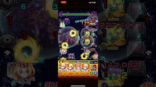 【 #モンスト 】10年近くやってて1番の神ショット