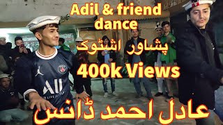 Adil Ahmad New Dance Video  New Chitrali Dhol Isht
