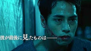 映画『目撃者 闇の中の瞳』予告編