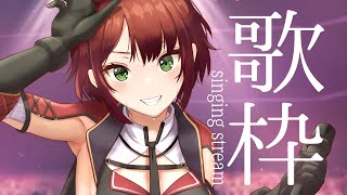 START - 【歌枠】久しぶりすぎるのでリクエスト募集します#shorts #石狩あかり #あおぎり高校