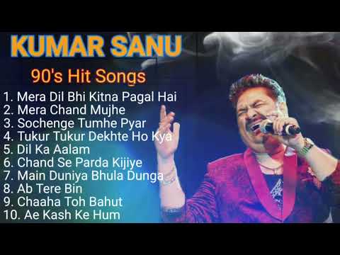 90's Hit Songs Of Kumar Sanu _Best Of Kumar Sanu _Super Hit 90's Songs _Old Is Gold Songs🎵#mformusic