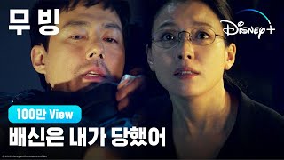 [心得] moving異能 攏總係愛啊