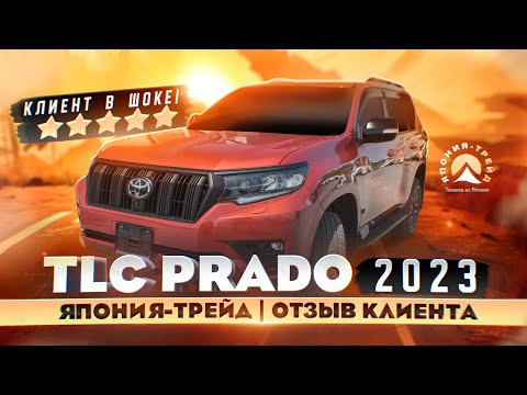 Панавто трейд авто