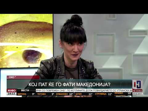 Кој пат ќе го фати Македонија? - ОКО со Горан Петрески 05.02.2017