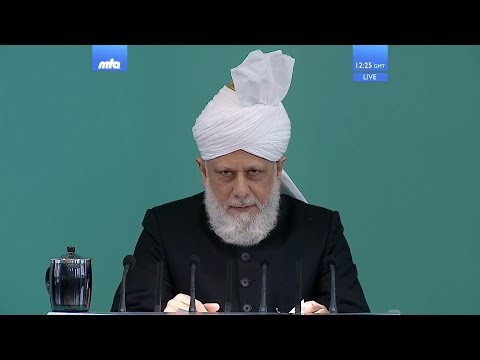 Bulgarian Translation: Friday Sermon 21 July 2017