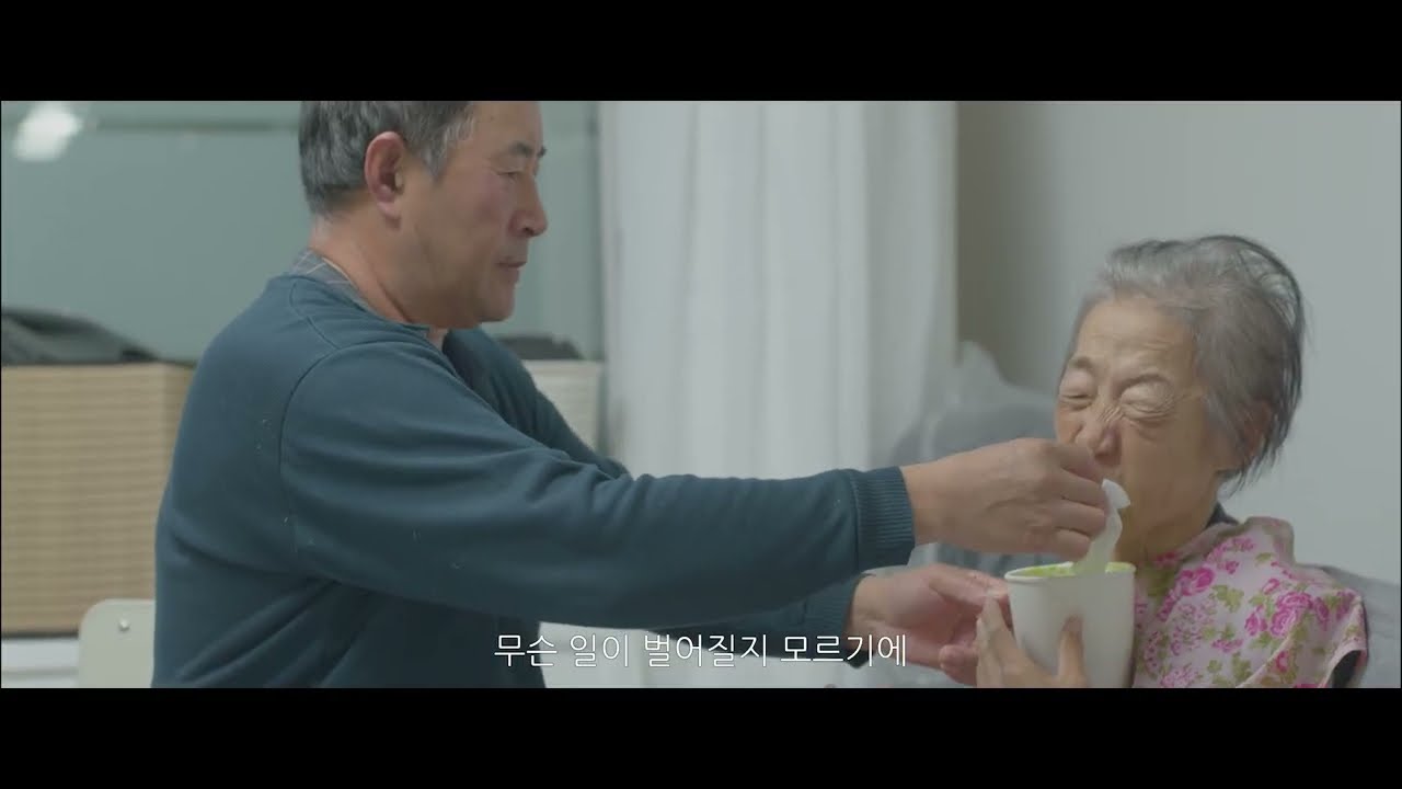 길 video thumbnail