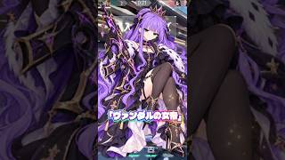 こんにちは、ヴァンダルの女帝です #valorant
