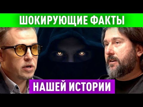 КАК И ЗАЧЕМ НАМ ИСКАЗИЛИ ИСТОРИЮ? Председатель СНТ. Дек, 2025