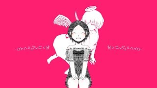 Cover art for Imawanokiwa