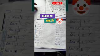 Board me MCQ Question aise mat Krna ❌ Class 10 | Cbse board 2025-26 #cbse #class10 #boardexam2026