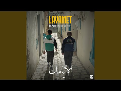 Layamet (feat. Raska)