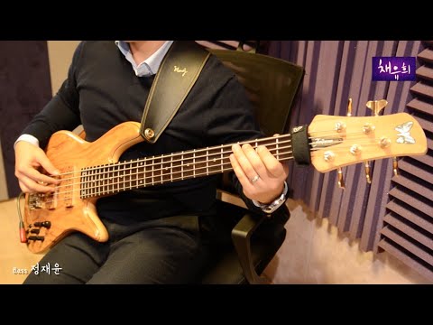 Ducks and Cookies (Nils Gessinger) - Bass. Jay Jeong