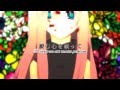 【Yurine】巡音ルカ Megurine Luka - Leia (rus dub) 