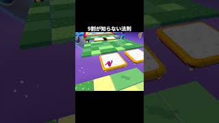 9割が知らない法則