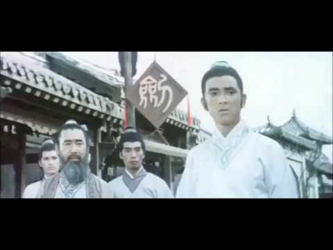 The Sword (1971) Part 1/7 - Chinese & English Subtitles