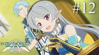 【SAO GameStory】Episode #12《LS》