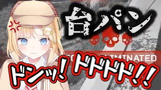 銃声のような台パンをするアメリア【ワトソンアメリア】
