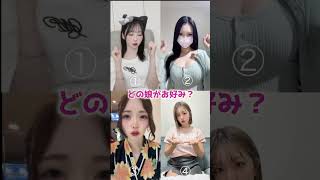 美女たちによるありがたいダンス集め