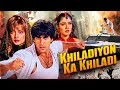 Khiladiyon Ka Khiladi 4K Full Hindi Movie Akshay Kumar Vs Undertaker Rekha Raveena Tandon