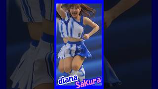 Jump！♥diana　Sakuraさん（最推し） #チア   #チアリーダー    #チアダンス  #shorts