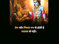 Geeta Whatsapp Status Geeta Ka Gyan Geeta Saar Geeta Hindi Geeta Updesh Hindi Geeta Gyan