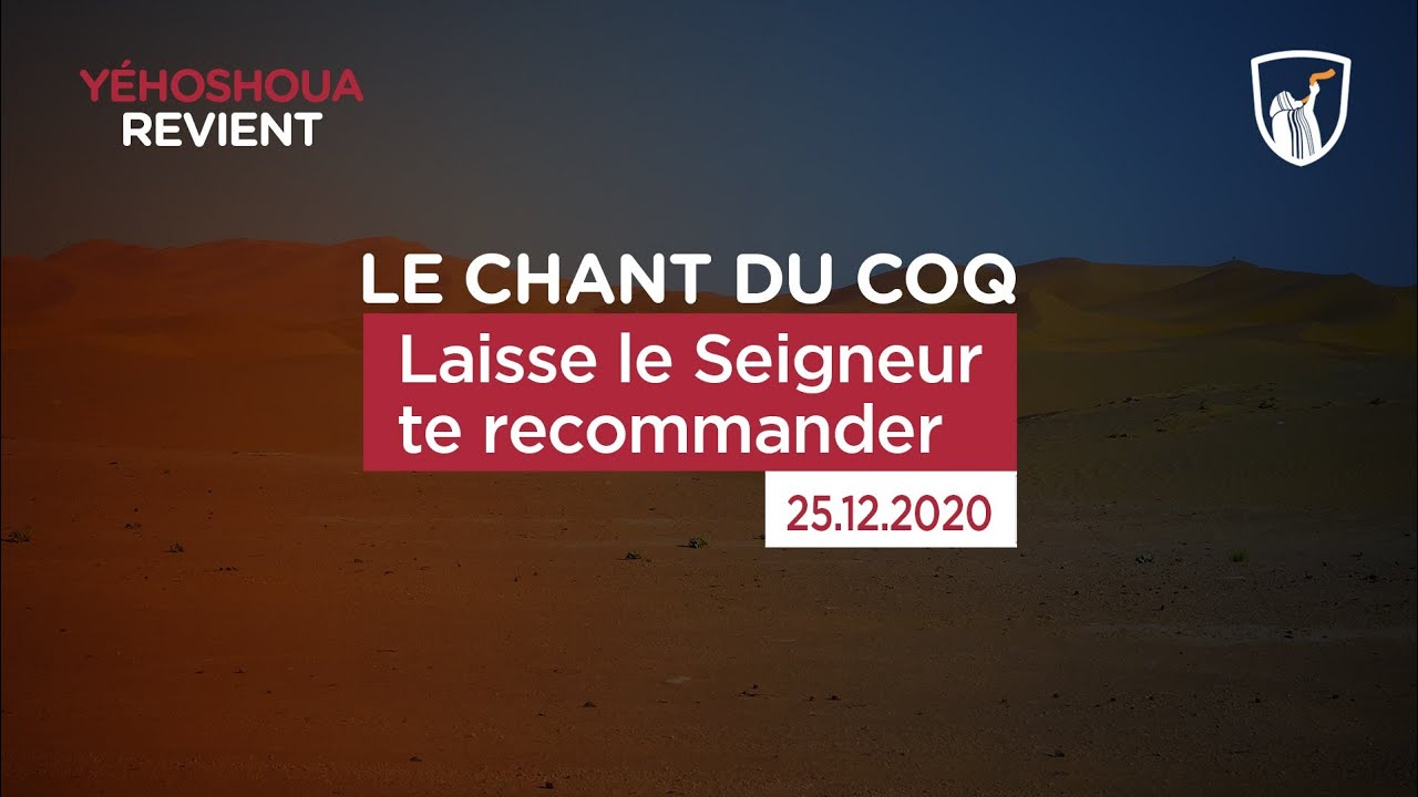 Thumbnail of video: Laisse le Seigneur te recommander