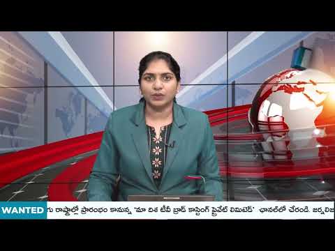 NEWS BULLTEN \\8-5-2025| #DishaTV