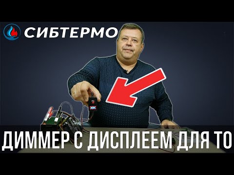 Миниатюра изображения товара Кассета для теплообменника палатки СИБТЕРМО 3800 / 00210400.5