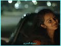 Vaseegara Song With Sinhala Subtitles