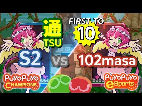 Puyo Puyo Champions: S2 (Harpy) vs 102masa (Harpy) - Ft10 #commentary #eyetracking #assist