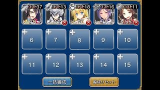 千年戦争アイギス ゴールドラッシュ 十天君召集命令 神級 未覚醒イベ白以下 3 ケラ王子 تنزيل الموسيقى Mp3 مجانا 千年戦争アイギス ゴールドラッシュ 十天君召集命令 神級 未覚醒イベ白以下 3 ケラ王子 تنزيل الموسيقى Mp3 مجانا