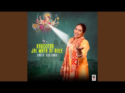 Kabootar Jai Mata Di Bole