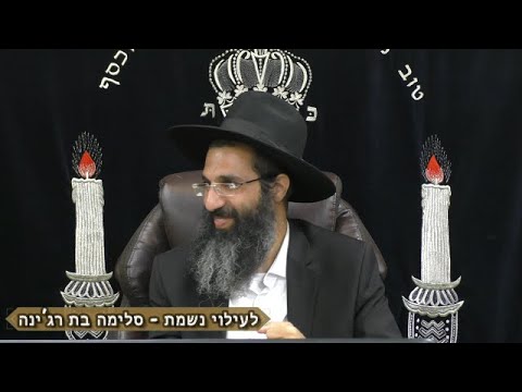 רבי יהודה פתיה - החיים שלאחר החיים | הרב שי עובד | רביעי - פרשת ראה - תשפא