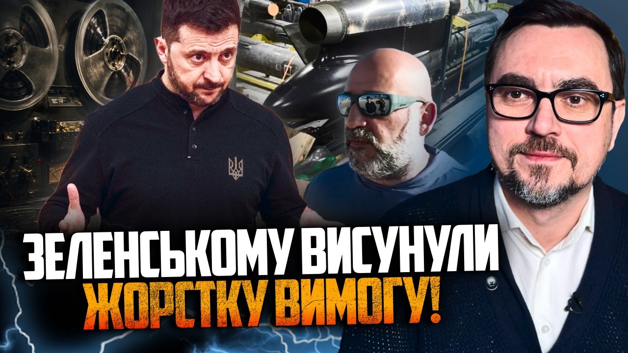 😱Полетять голови! Нові плівки Міндіча привели до шокуючих наслідків! Кого у
