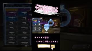ランパートショップ！ローバで取れるの！？