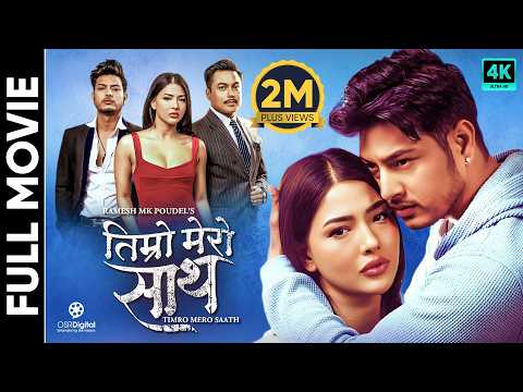 TIMRO MERO SAATH || New Official Full Movie 2025 || Samragyee RL Shah, Puspa Khadka, Sandip Chhetri