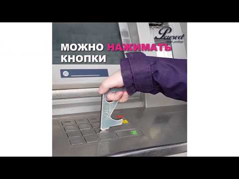 Миниатюра изображения товара Брелок Peresvet Коронный помощник