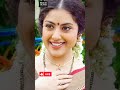 Actress Meena Shorts