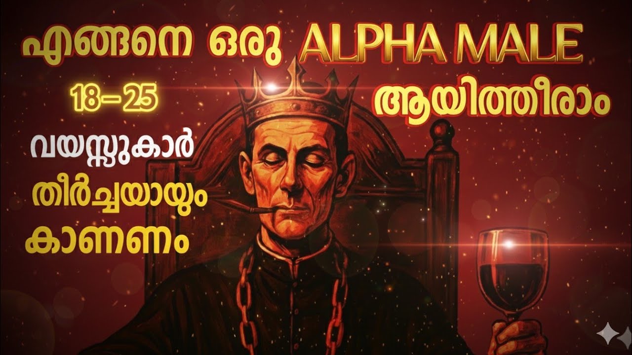 ആകർഷണീയമായ സംസാരിക്കുന്നവരുടെ ഗുണങ്ങൾ