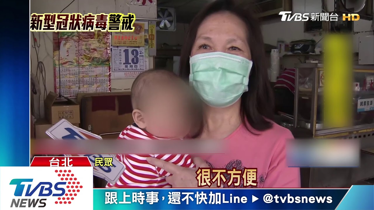 不用排隊！藥局每天分配50個　兒童口罩有剩