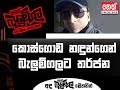 balumgala-09-04-2018