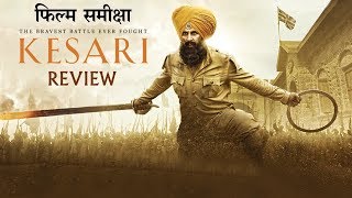 Kesari: Movie Review || केसरी : फिल्म समीक्षा