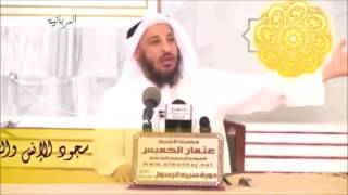35 سجود الإنس والجن وعودة المهاجرين