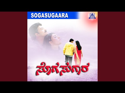 Chandiranillada ft. Jayasurya , Nisha