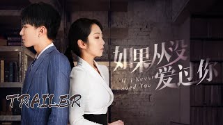 Trailer Giá Như Chưa Từng Yêu Anh