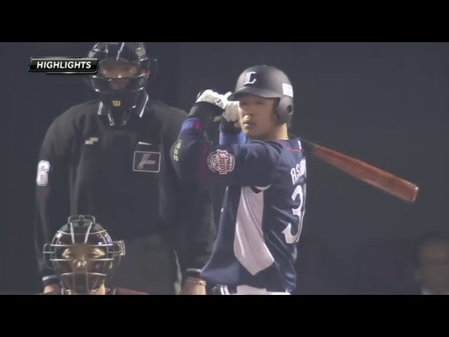 3/31 イーグルス対ライオンズ ハイライト